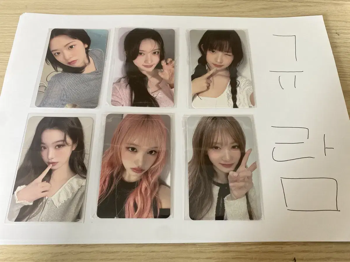 최최최저가)아이브 미니브 팝업 7만원 특전 일괄