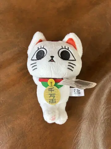 단다단 터보 바바 마스코트 스트랩
