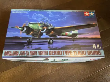 타미야 NAKAJIMA J1N1-Sa 야간 전투기 1/48