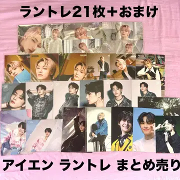 Stray Kids 스키즈 아이엔 랜트레 묶음 판매