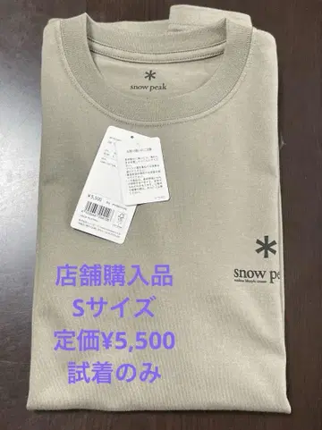 유키미네 축제 snowpeak 티셔츠