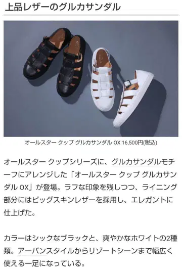 컨버스 올스타 쿠페 구르카 샌들 OX 블랙