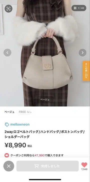 mellowneon 2way 로고 벨트 백 베이지