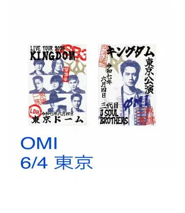 6/4 OMI 삼대째 JSB 도쿄 KINGDOM 고라쿠인 2장 세트