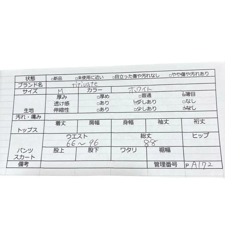 10번째 상품 이미지