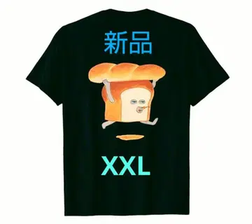 빵 도둑 티셔츠