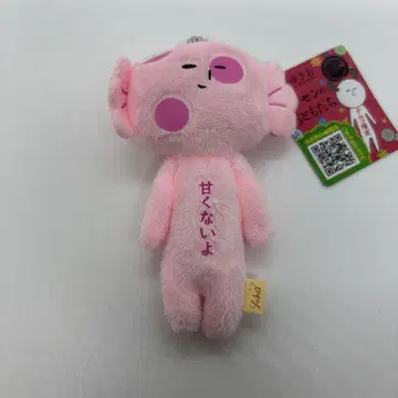 유키오 시리즈 유키오의 평범한 친구들 마스코트 달지 않아요