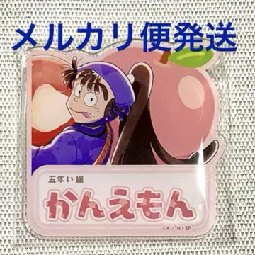오하마 간에몬 네임 배지 닌자 타마란타로 스위츠 파라다이스 스이파라