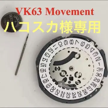 크로노그래프 무브먼트 VK63 세이코