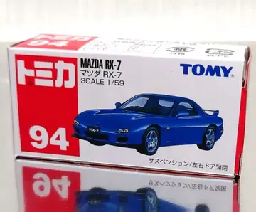 절판 토미카 마쓰다 RX-7 FD3S NO.94