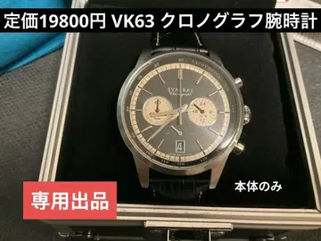 팬더 크로노그래프 블랙 손목시계 VK63