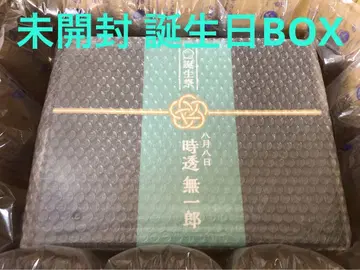 귀멸의 칼날 토키토 무이치로 2024 생일 BOX 완전 미개봉