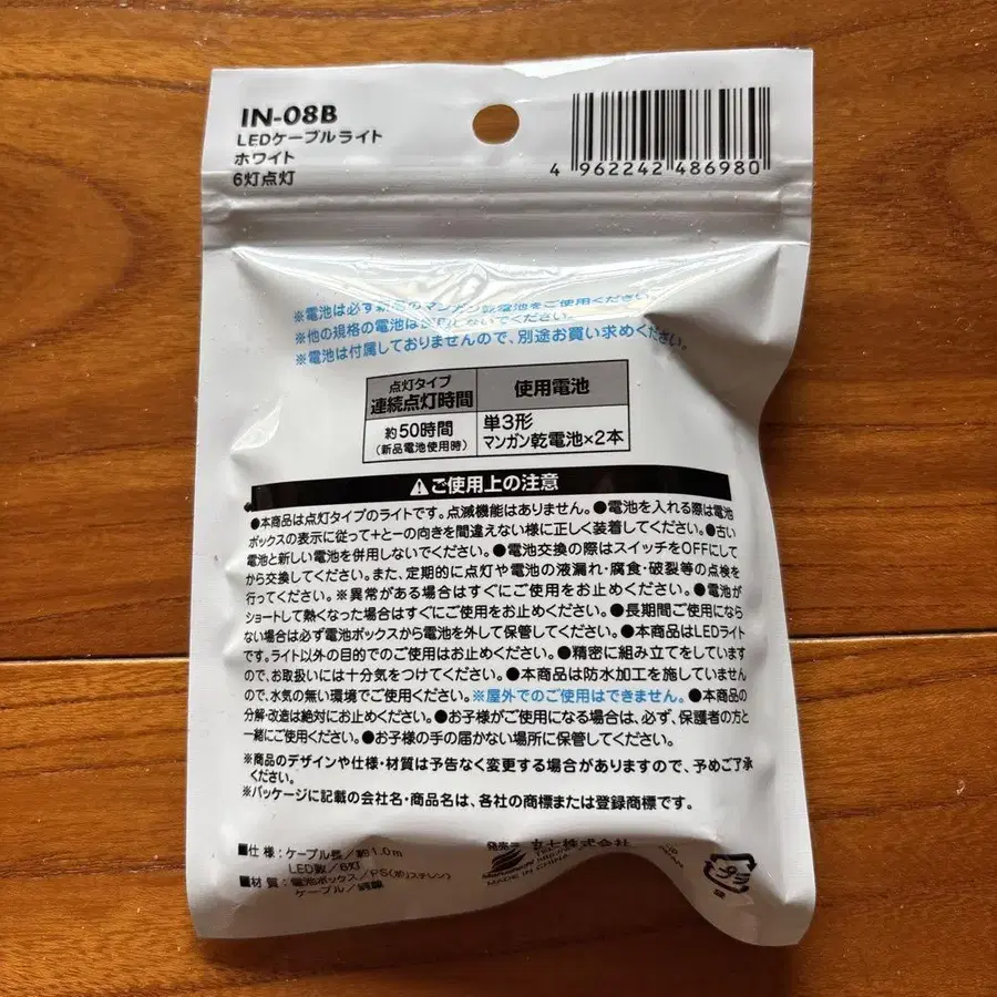 3번째 상품 이미지