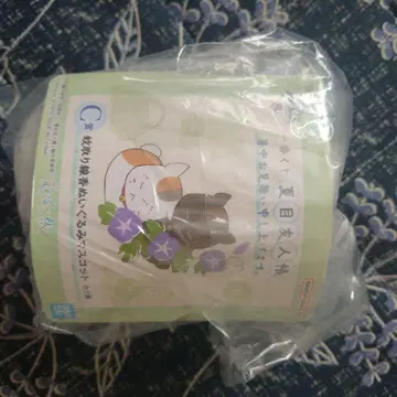 나츠메 우인장 제일복권 C상