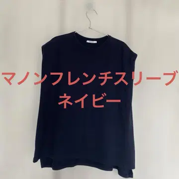MANON 네이비 프렌치 슬리브 티셔츠
