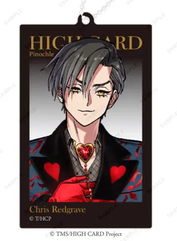 highcard 하이 카드 크리스 레오 핀 베이스 야드