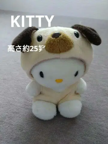 헬로키티 개 코스튬 봉제 인형