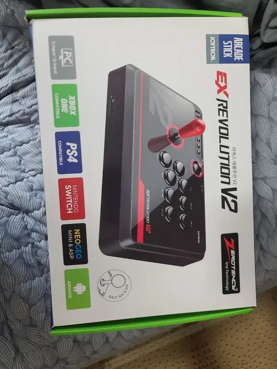 EX레볼루션V2 | 브랜드 중고거래 플랫폼, 번개장터