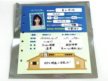 노이미 토미타 나나풍 노이미 랜덤 프로필 시트 전국 투어 2025
