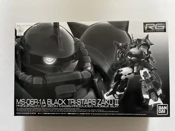 RG 1/144 MS-06R-1A 검은 삼합성 자쿠 II