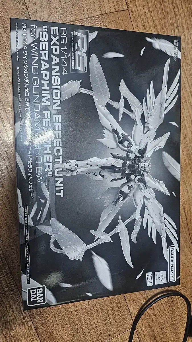 RG Wing Gundam Xero (EW) Expansion Effect Unit - Seraphim Feather
