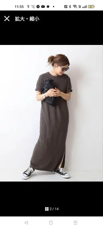 두지엠 클라세 린넨 원피스