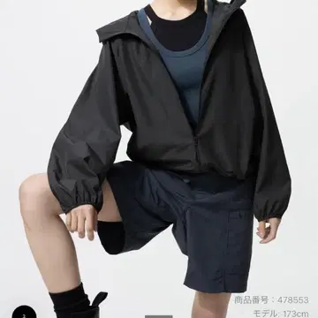 유니클로 포켓형 UV 차단 후드티 M 블랙