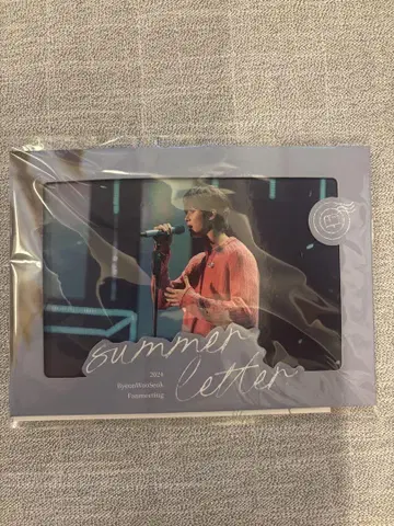 [공식] 변우석 팬미팅 SUMMER LETTER in Seoul 혜택