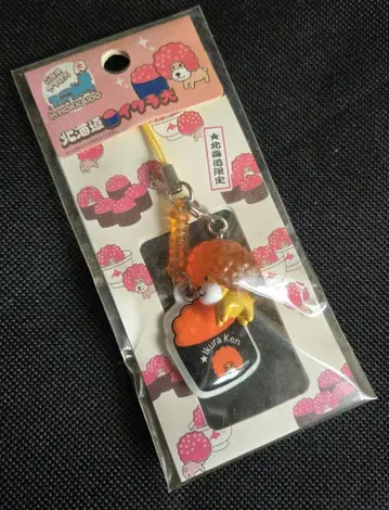 레트로 아프로 개 스트랩  현지 홋카이도 연어알 개 스트랩