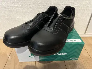 미도리 안전 안전화 PRM211 28cm