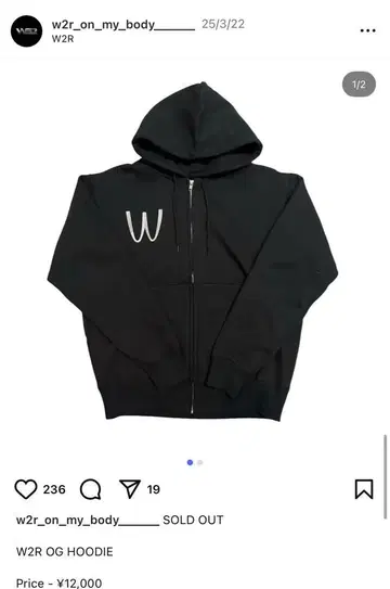 W2R OG HOODIE 블랙