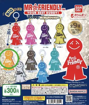 MR.FRIENDLY 미스터 프렌들리 반짝반짝 메지루시 액세서리