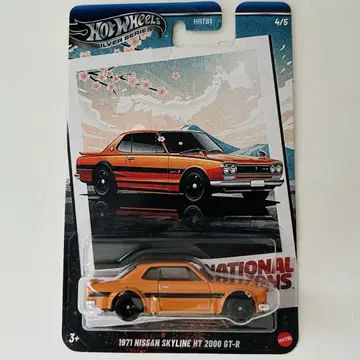핫휠 토이저러스 한정판 닛산 스카이라인 2000 GT-R