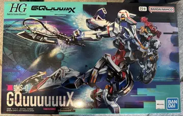 HG 지크 액스 GQuuuuuuX 1/144