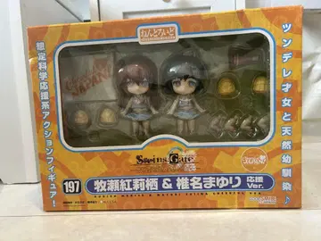Steins;Gate 마키세 쿠리코 & 시이나 마유리 피규어 세트