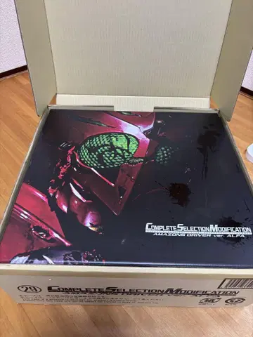 CSM 아마존 드라이버 ver. 알파