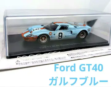 Ford GT40 르망 1968년 우승 모델 1/43 걸프 블루
