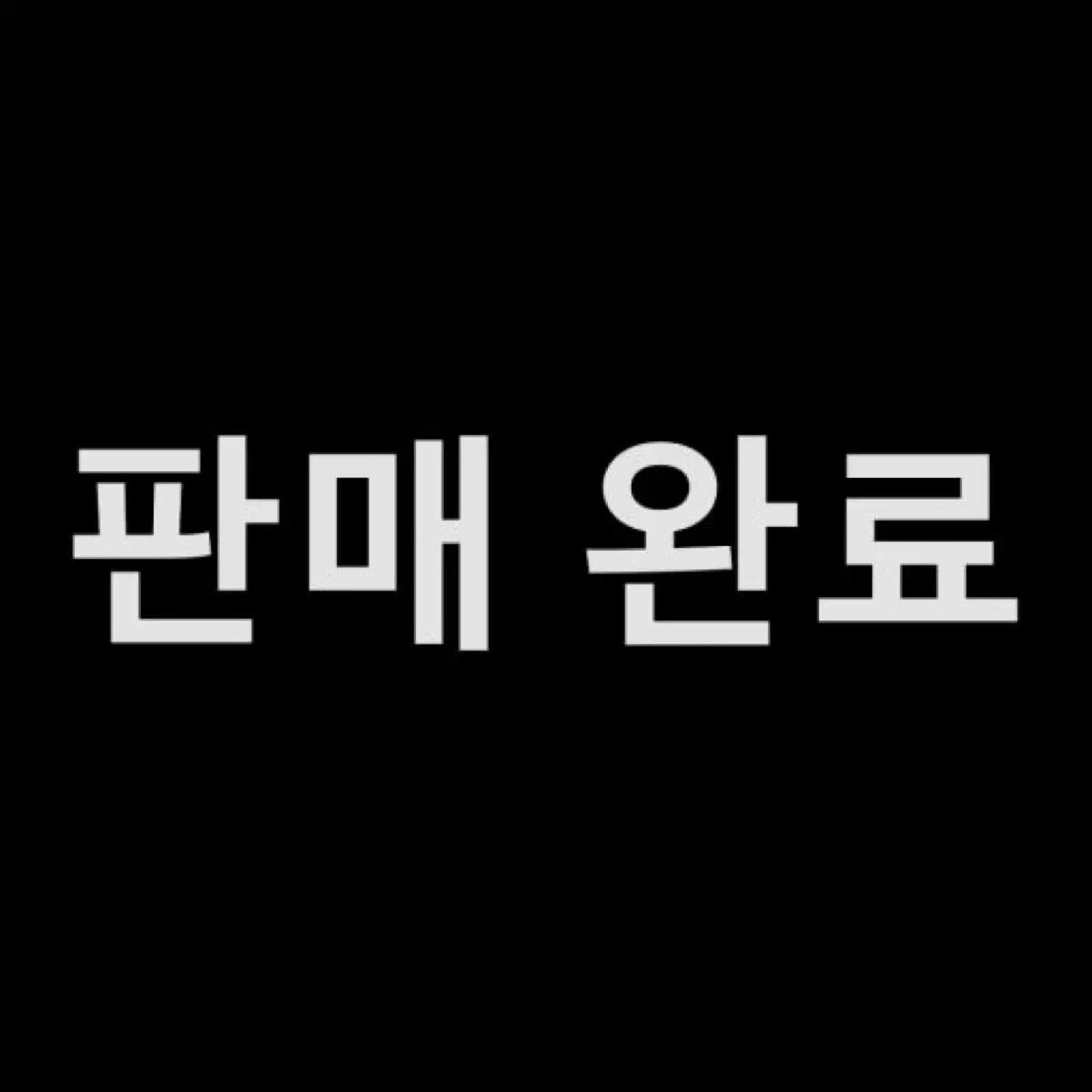세븐틴 응원봉 세븐틴 뉴럿봉 세븐틴 뉴뉴럿봉 10주년