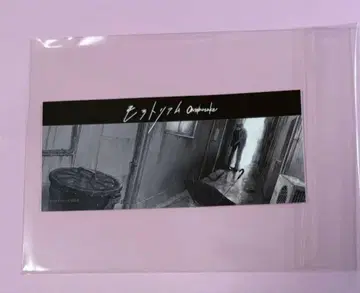 요네다 코우, '지저귀는 새는 날지 않는다' 모라토리엄 혜택 스티커