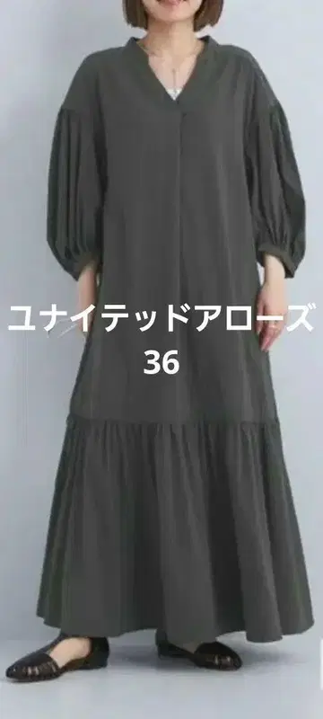 새상품급 유나이티드 애로우즈 머메이드 스키퍼 롱 원피스 36
