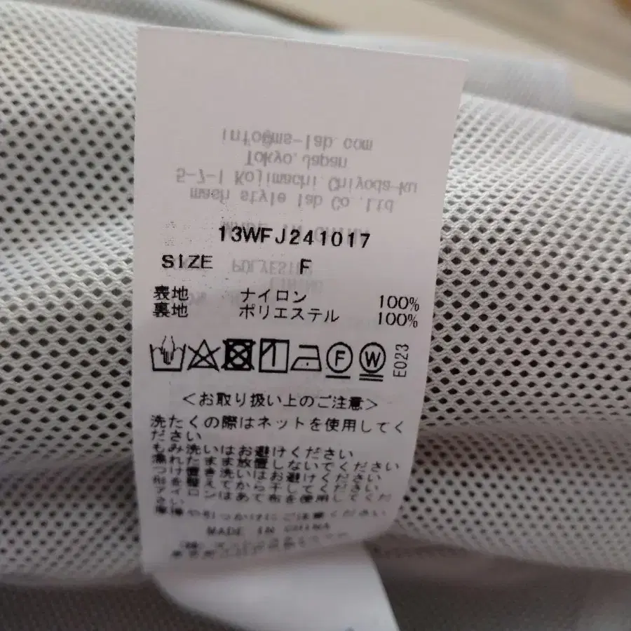 9번째 상품 이미지