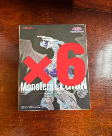 묶음 판매 6개 세트 Monsters LEGION 스타더스트 드래곤