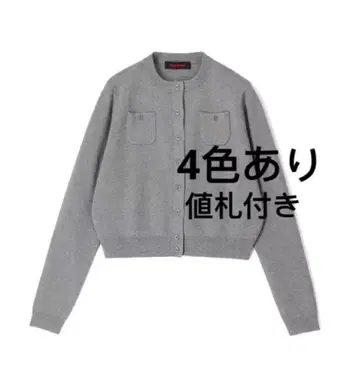 CABaN 코튼 캐시미어 크루넥 가디건