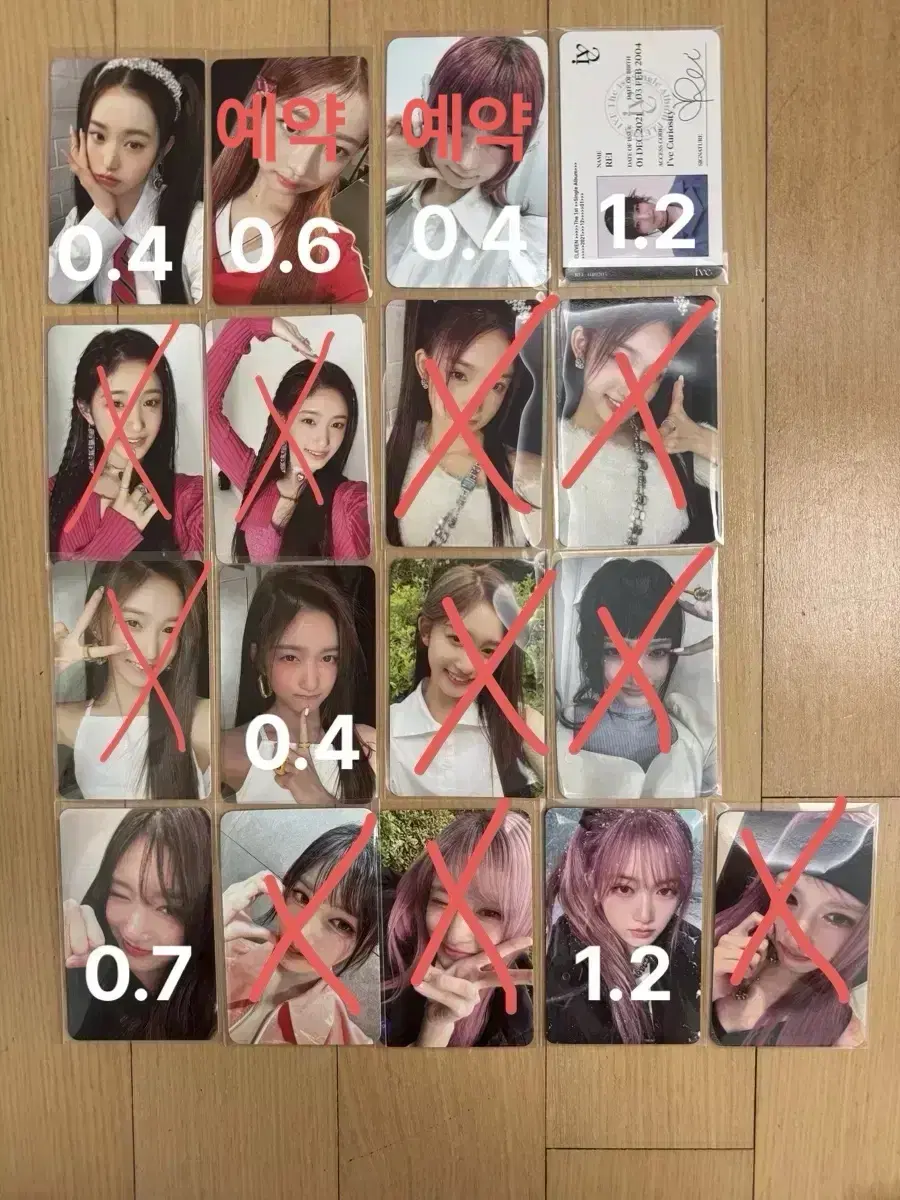 아이브 포카 팔아요!아이브유진가을레이원영리즈이서엠파시컴백비공굿