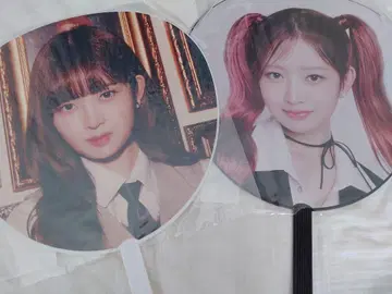IVE 레이 부채
