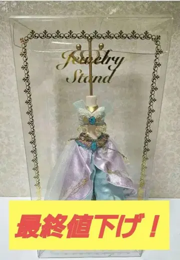 최종 가격 인하! 디즈니 스토어 30주년 기념 재스민 쥬얼리 스탠드