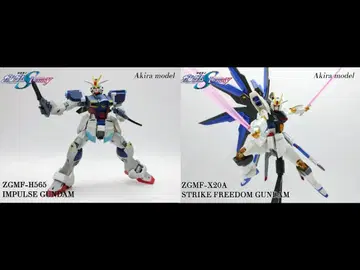S.C.M. 1/144 임펄스 스트라이크 프리덤 건담 SEED