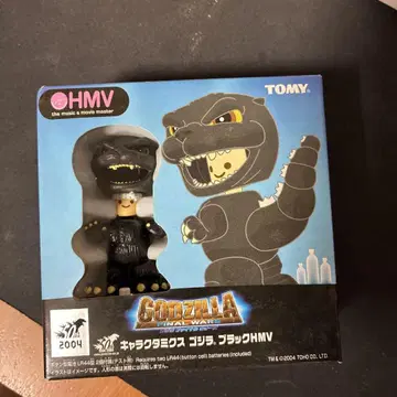 고질라 파이널 워즈 캐릭터 믹스 고질라 블랙 HMV