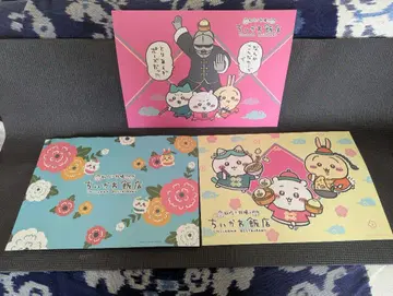 치이카와 (먼작귀) 페이퍼 런천 매트