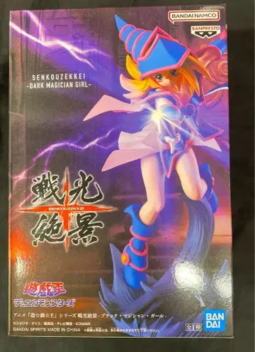 반다이 SPIRITS 전광절경 유희왕 듀얼몬스터즈 블랙 매지션 걸